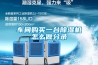 南京除濕機，南京工業除濕機，南京家用除濕機