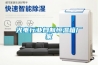 冷凍除濕機運行時對環(huán)境溫度會有影響嗎？