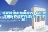 家用除濕機價格（家用型抽濕機價格）