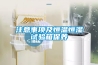 復層式高低溫箱壓縮機損毀都有哪些原因