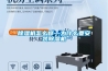 恒溫恒濕空調(diào)機的溫濕度控制系統(tǒng)要點