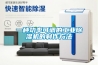 一種功率可調的工業除濕機的制作方法