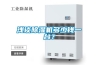 LQ-TH-700-可編程調(diào)溫調(diào)濕實(shí)驗(yàn)箱 恒溫恒濕試驗(yàn)箱