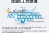 恒溫恒濕試驗箱在生物、農業、漁業的發展產生巨大的推進作用