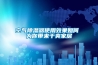 吉林品質恒溫倉儲歡迎來電
