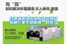 濟(jì)南高低溫拉力應(yīng)力壓力試驗機廠家火熱促銷，趕緊{qg}！