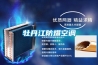 供應防爆除濕機，空氣除濕器，移動式除濕機