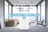 家用除濕機效果好嗎—家用除濕機能發揮什么樣的效果