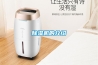 帶你來看：除濕機什么品牌好？除濕機怎么選購？