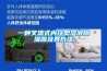 一種叉流式內冷型溶液除濕器及其方法