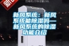 一定要用除濕機(jī)