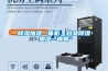除濕加濕一體機，檔案除濕加濕一體機