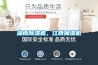 五星電器：梅雨季室內潮濕，除濕機是否值得購買