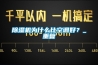 除濕機為什么比空調好？_重復