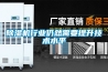 除濕機行業仍然需要提升技術水平