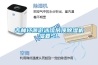 有了霧霾你才使用新風系統？那就虧大了！
