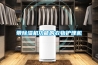 除濕機憑什么可以成為每個家庭必買電器之一