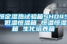 潮濕天！黃梅天！這些疾病怎么辦？