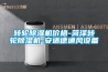 轉輪除濕機價格-菏澤轉輪除濕機-安適德通風設備