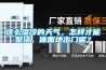 這么濕冷的天氣，怎樣才能整潔，體面地出門呢？