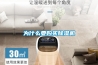 工業用哪種除濕設備好？移動式工業除濕機