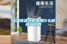 防爆除濕機(jī)的五大應(yīng)用注意事項(xiàng)