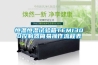 【天津除濕機  家用除濕機】生產供應商廠家