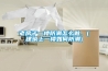 室內泳池設備生產游泳池三集一體除濕機