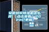 藏書受潮怎么辦，可以用除濕機嗎？