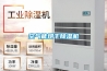 全熱交換新風(fēng)機(jī),全熱新風(fēng)換氣機(jī),全熱新風(fēng)交換機(jī)