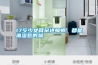 17歲少女耳朵進(jìn)蟑螂，都是潮濕惹的禍