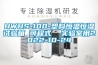 不會(huì)吧，不會(huì)吧，今年或遇60年極寒冬天？