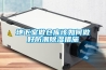 沒有除濕機，古代人都怎么防潮