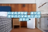 小型恒溫恒濕試驗(yàn)箱_80升恒溫恒濕箱_小型高低溫濕熱試驗(yàn)箱