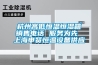 北京工業除濕機排名(【精選款】2022已更新)