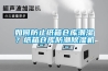 車載加濕器如何選購以及養護