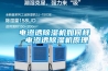 可程式恒溫恒濕機加濕時用什么水質較好？快訊