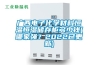 超聲波加濕機的優點