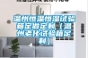 家用除濕器推薦—家用除濕器的三大知名品牌推薦