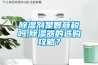 大功率工業除濕機地下室倉庫除濕器切夫曼車間抽濕機配電房吸濕器_138升每天220平方水管