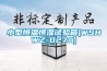 紡織工業加濕器，時刻保持濕度“在線”
