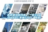 消失模烘干除濕機，新型消失模烘干裝置
