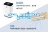 【博物館恒溫恒濕機(jī)，北京恒溫恒濕機(jī)】?jī)r(jià)格,廠家,換熱、制冷空調(diào)設(shè)備