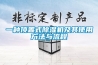 地坪除濕機租賃，地面除濕機出租