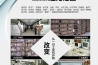 安詩曼工業除濕機讓你遠離地下室潮濕