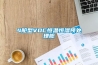 中央除濕技術在糖庫改造項目中的應用探討