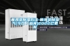 光伏組件測試恒溫恒濕環境老化試驗箱