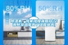 除濕機一停機濕度就回升(空調除濕溫度高了濕度就高)