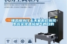 排風扇為什么不能取代新風系統(tǒng)實現(xiàn)通風換氣的目的