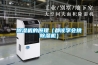 廣東轉輪除濕機專業生產廠家，銷售服務一體化解決方案！